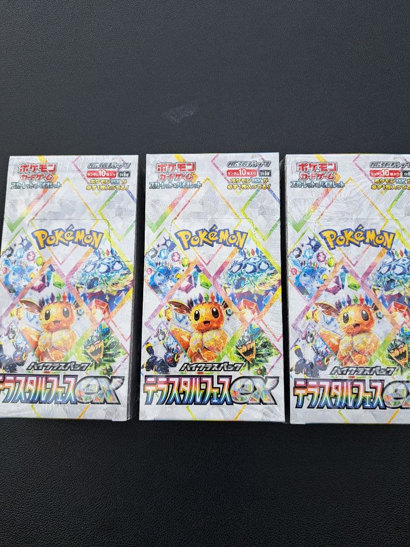 デュエマ デュエルマスターズ シャドーボックス テレポート・チャージャー