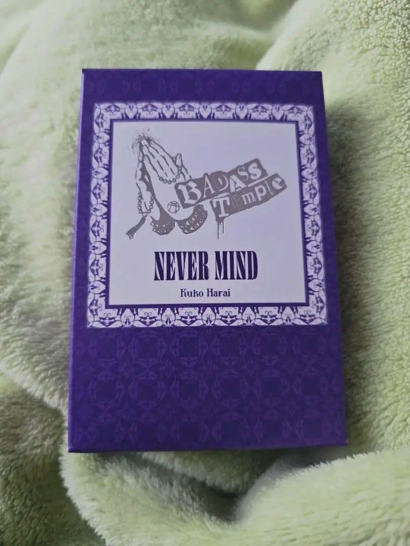 ヒプノシスマイク 波羅夷空却 NEVER MIND オードトワレ 50ml 香水