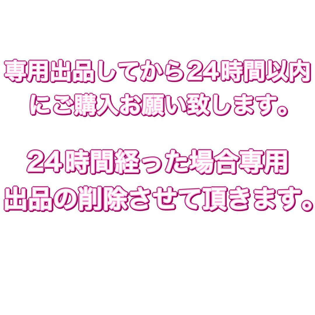 ゆかWESTA! 男前カード5枚 笑倍繁盛袋 7枚銀テープ付き 新品未開封