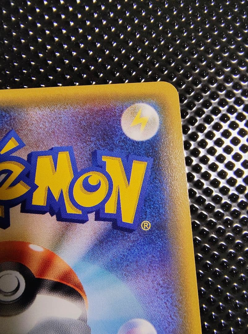 センタリング良】ブラッキーGX HR