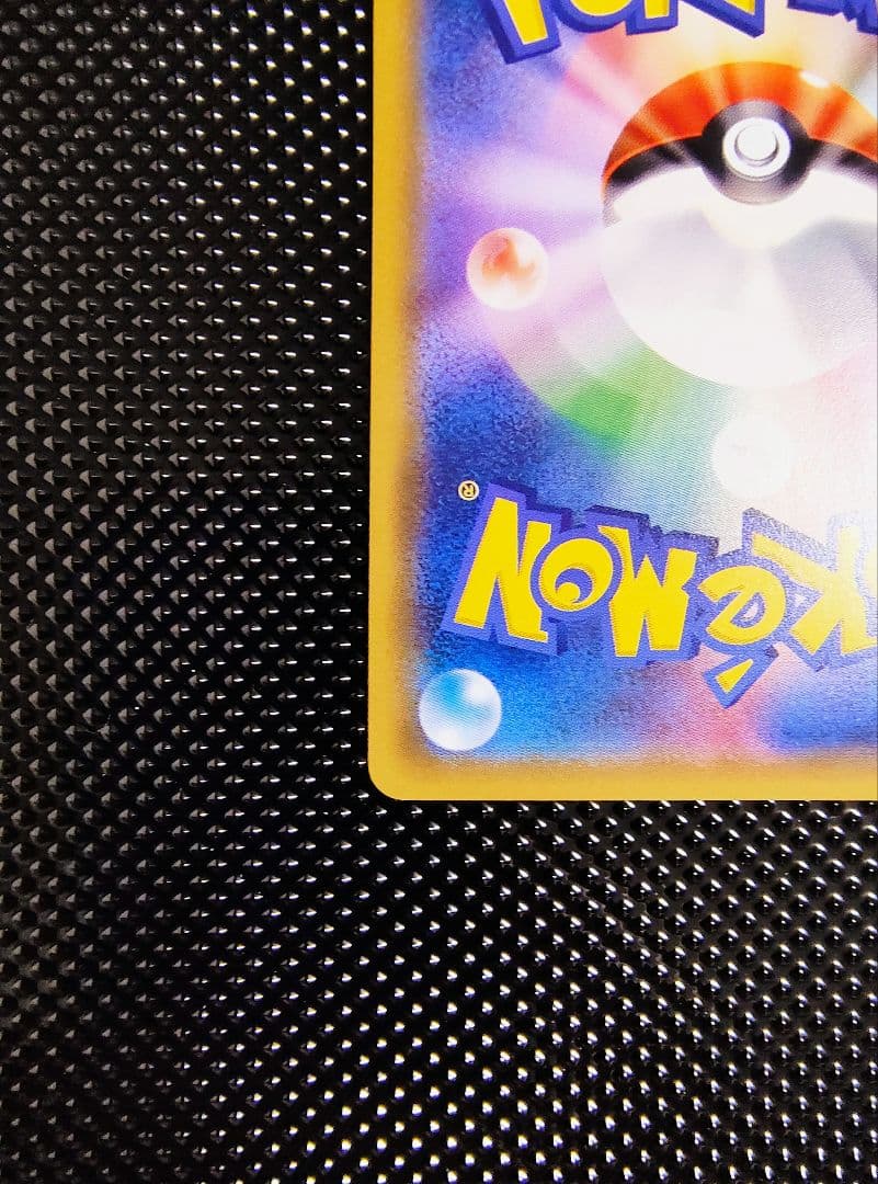 センタリング良】ブラッキーGX HR