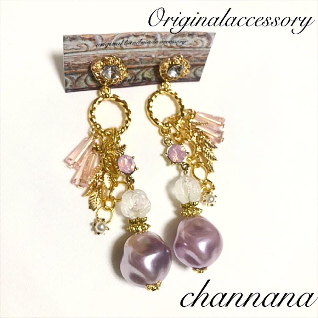 k18 ペリドット スネークチェーン アメリカンピアス