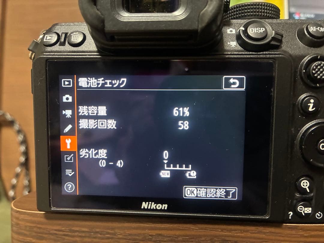 Nikon Z5ボディのみオマケあり