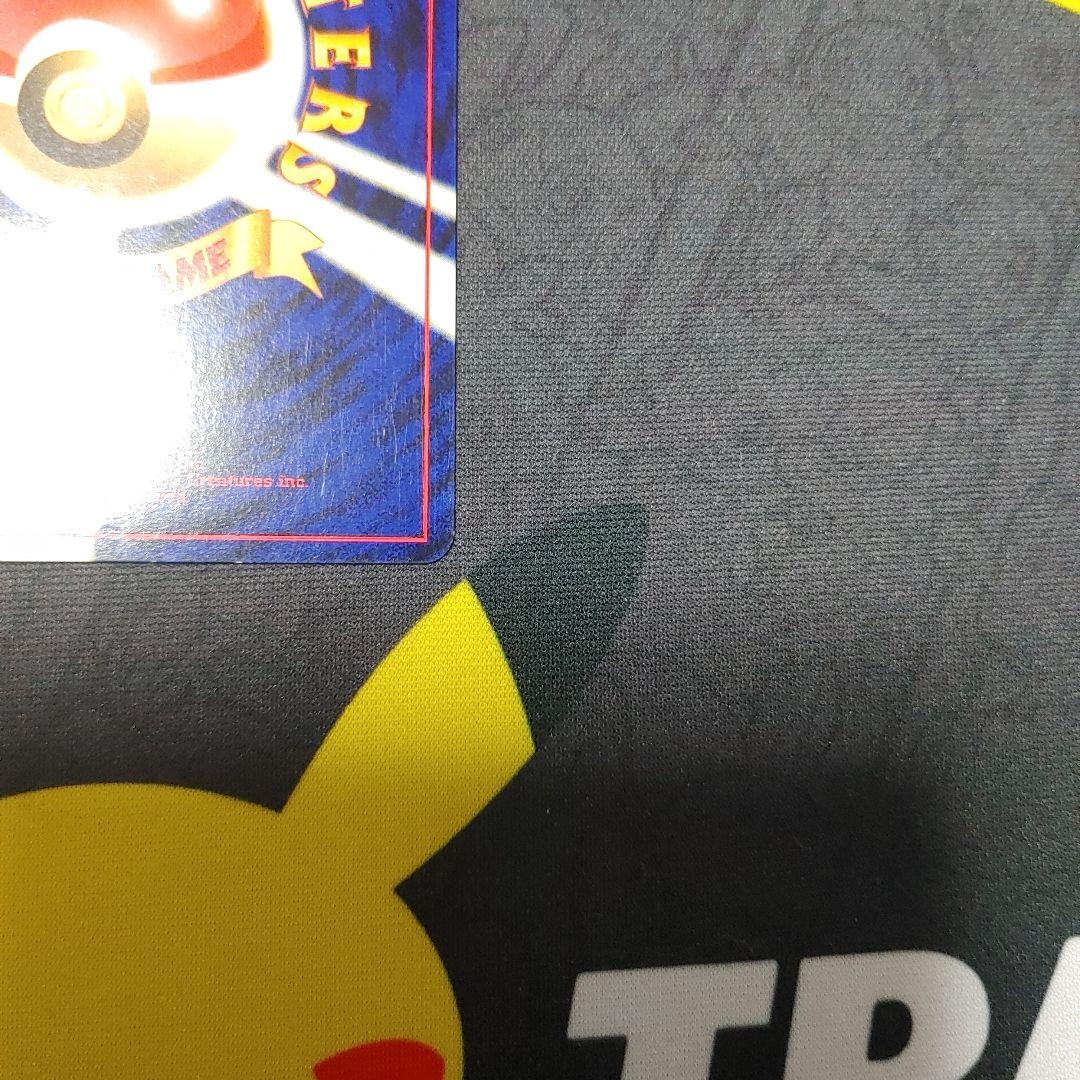 ひかるギャラドス　旧裏