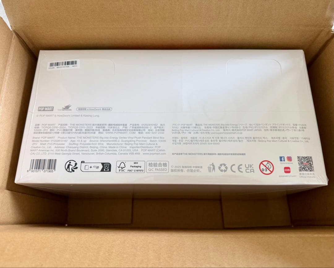 即日発送 LABUBU THE MONSTERS Big into Energy