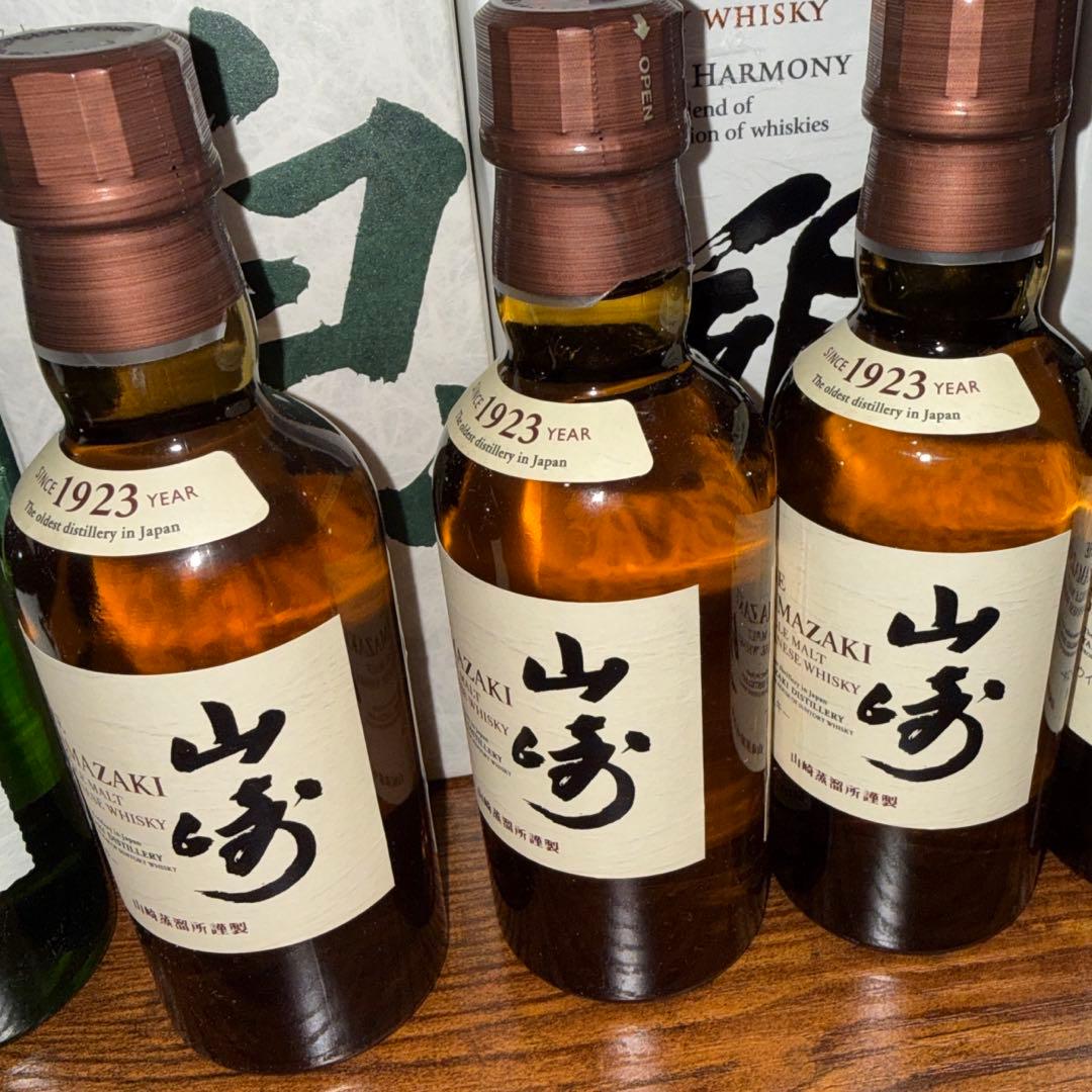 サントリー山崎 180ml 3本セット - メルカリ