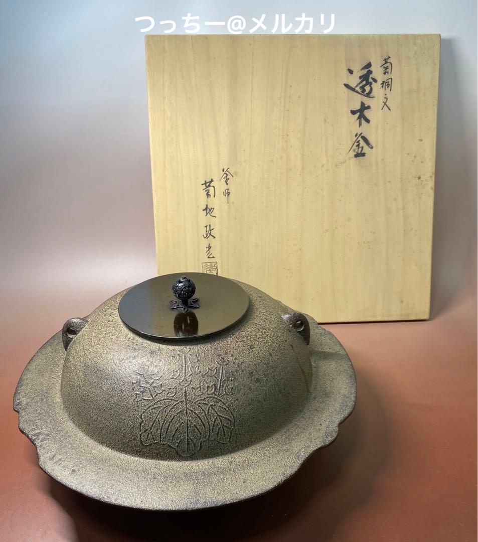 アクアワールド大洗水族館☆ハンマーシャーク☆記念メダル☆茶平工業