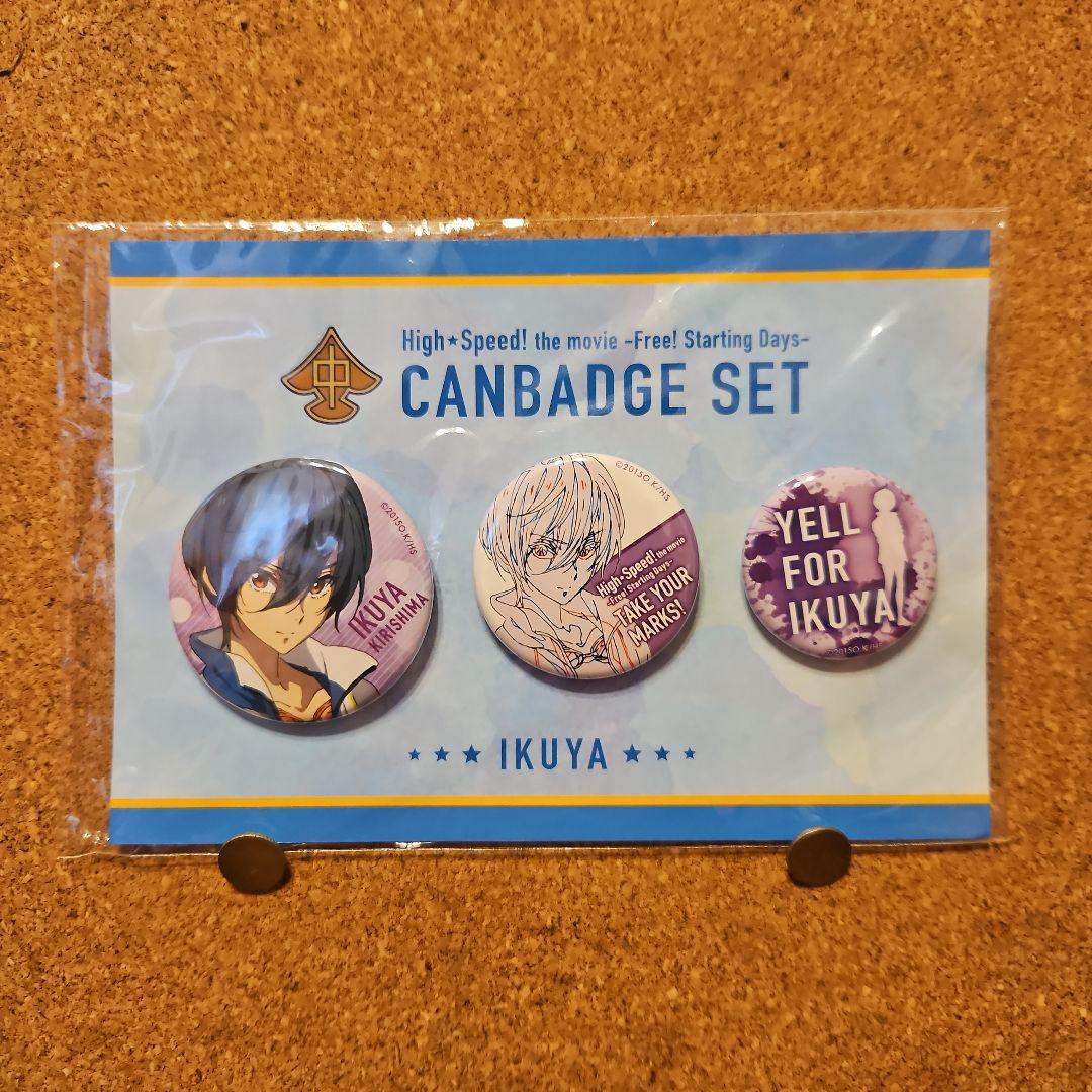缶バッジセット 桐嶋郁弥 - メルカリ
