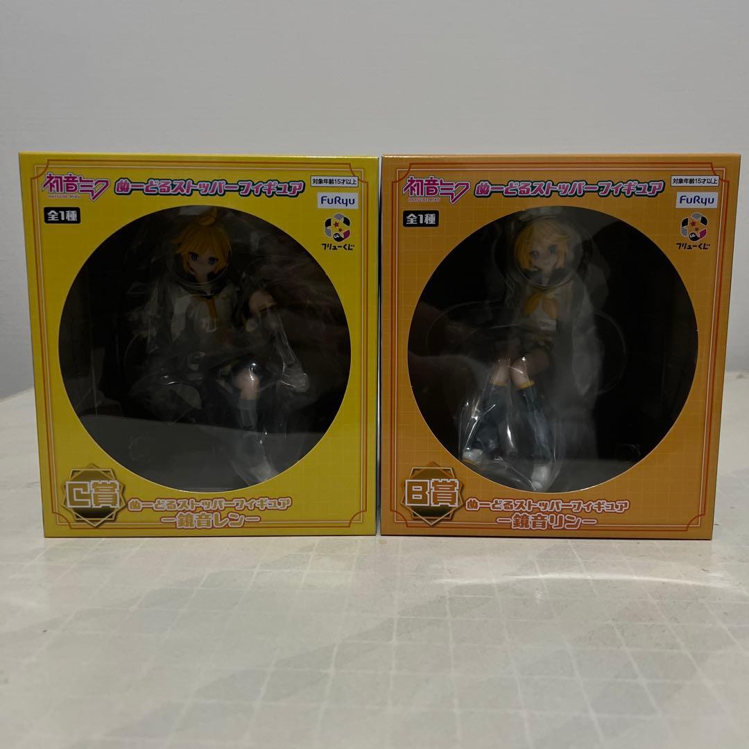 FuRyuくじ　鏡音リン 鏡音レンセット