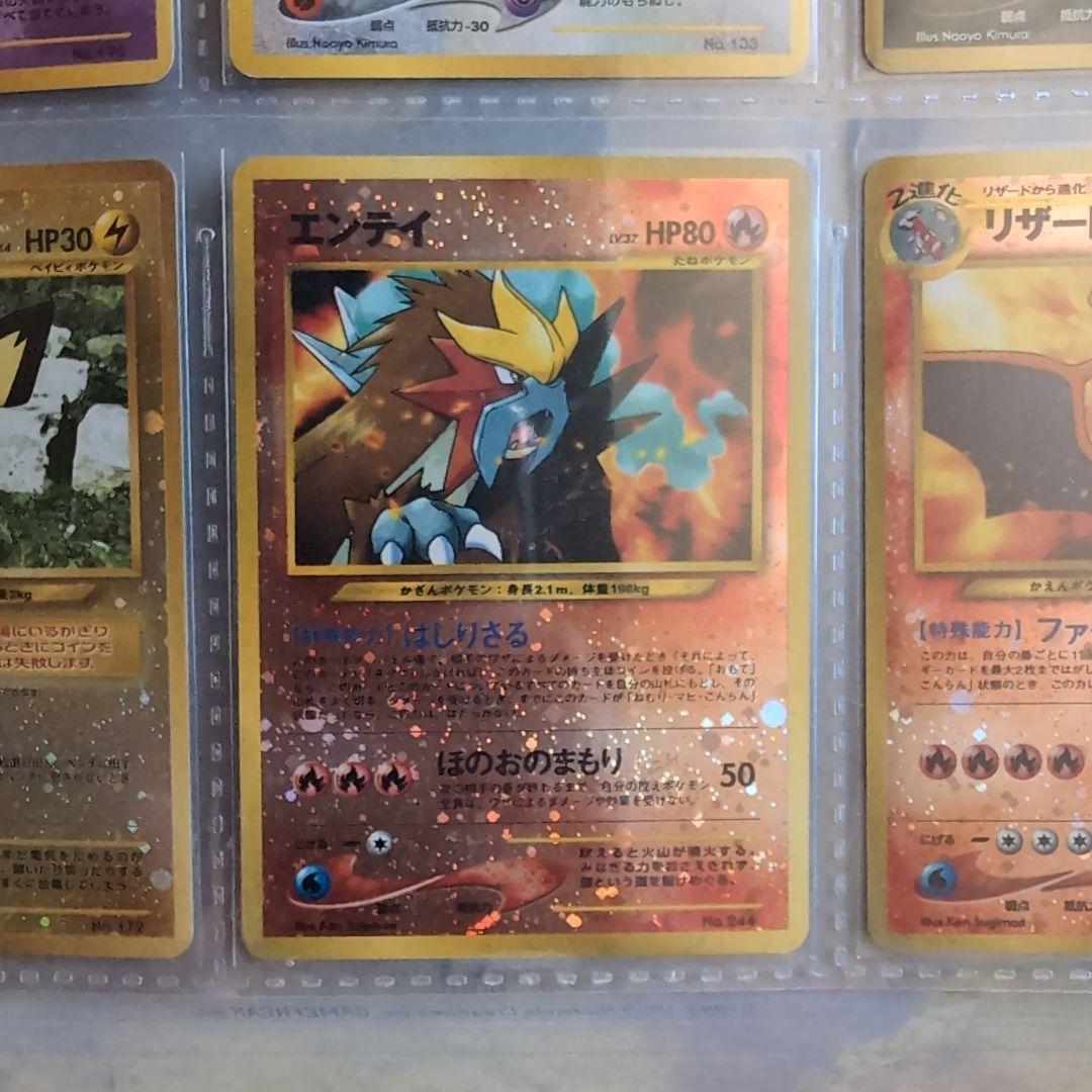 未開封＋開封セット】プレミアムファイル2 ファイヤーレイズリザードン