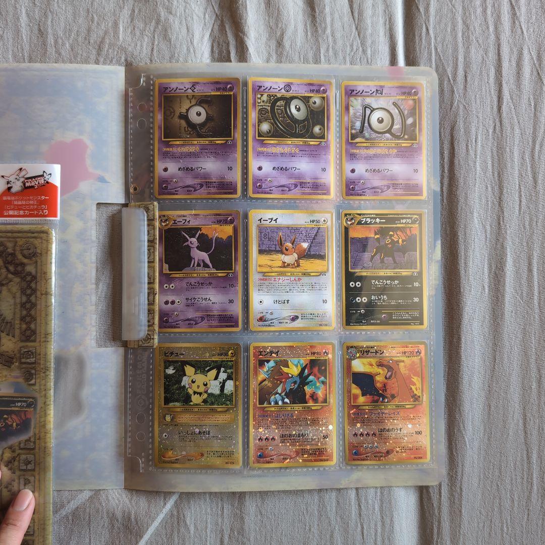 未開封＋開封セット】プレミアムファイル2 ファイヤーレイズリザードン