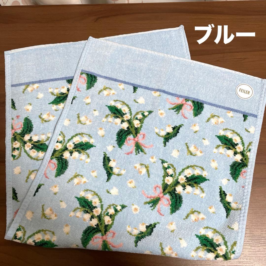 新品未使用】フェイラー☆ハンドタオル37×80☆ピュールミュゲ すずらん