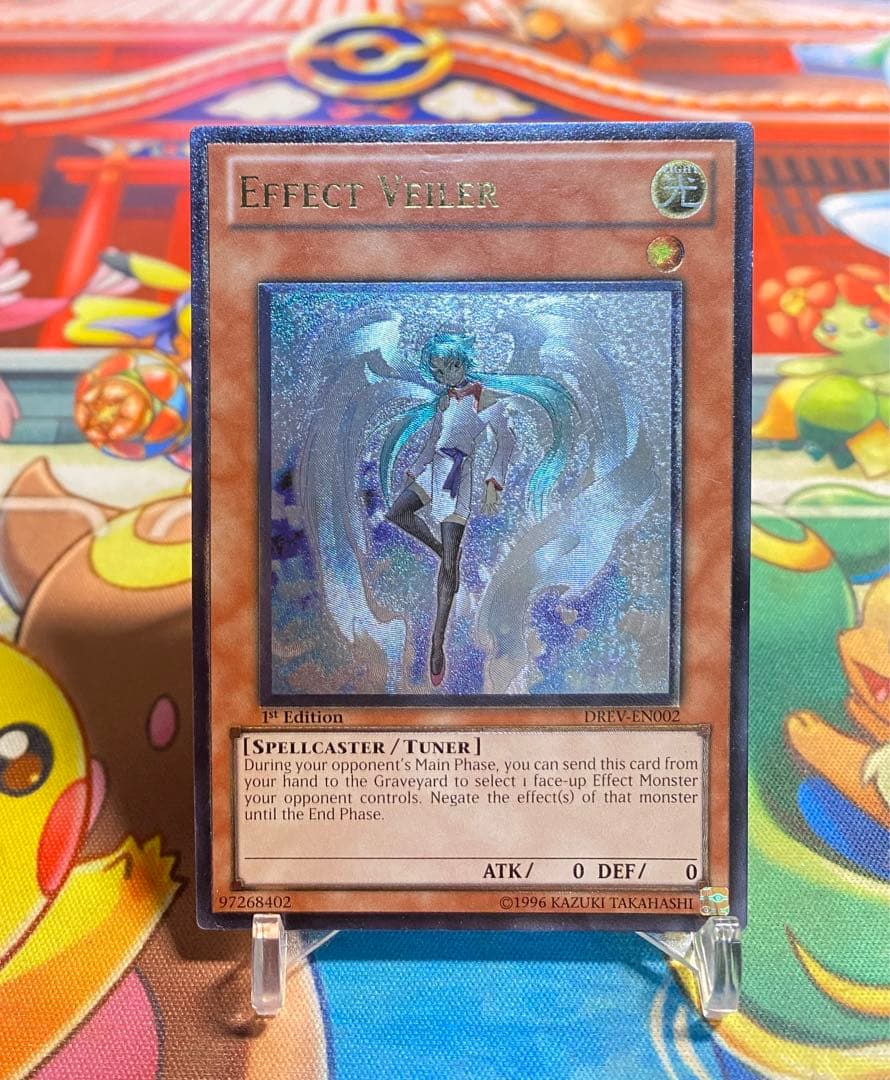 【即購入OK】エフェクト・ヴェーラー 英語 1st DREV レリーフ
