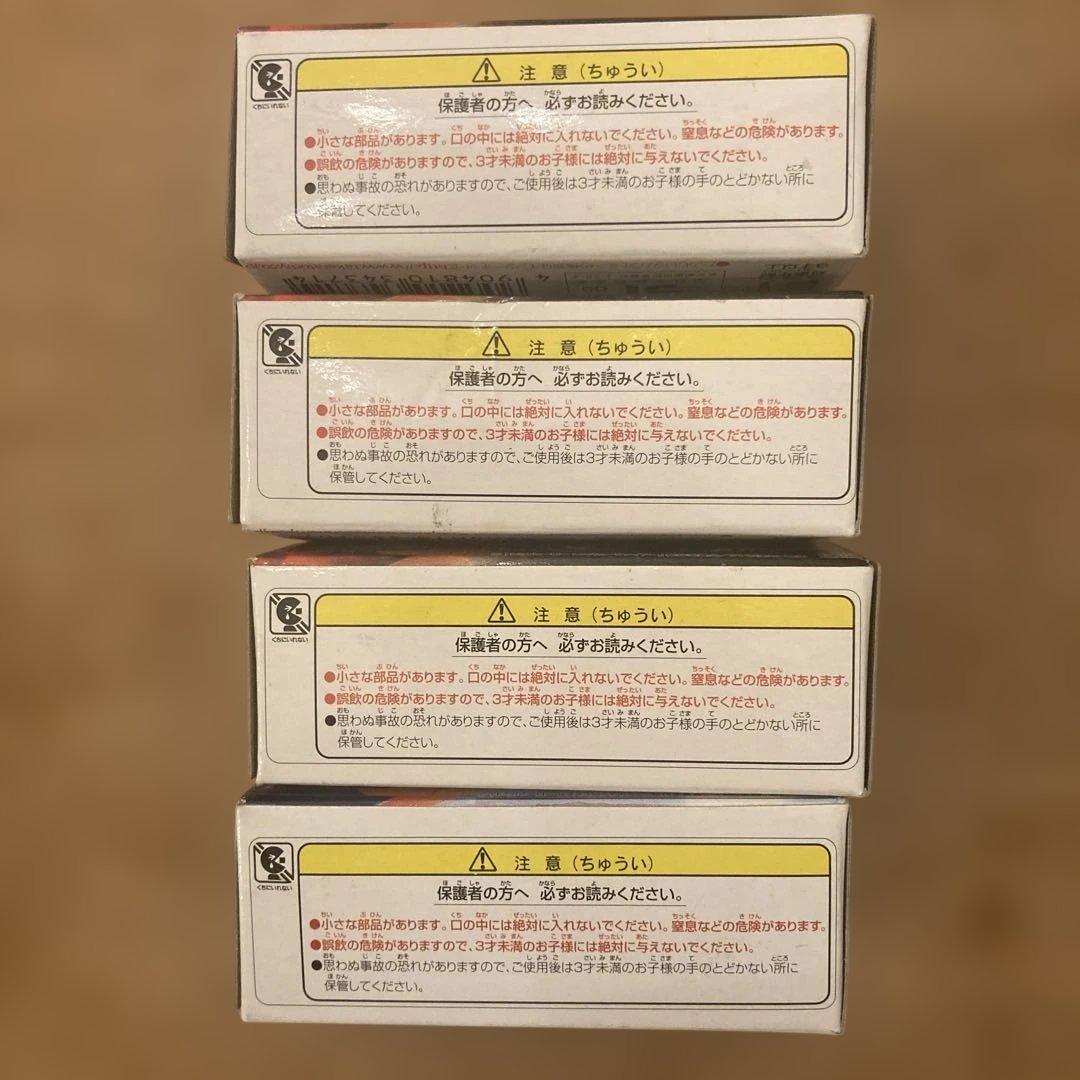 トミカヒーローレスキューダッシュ4点セット外箱破損有り