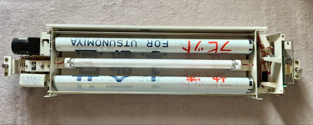 【JR東日本】211系側面行先表示器＆211系（高シマ）側面方向幕