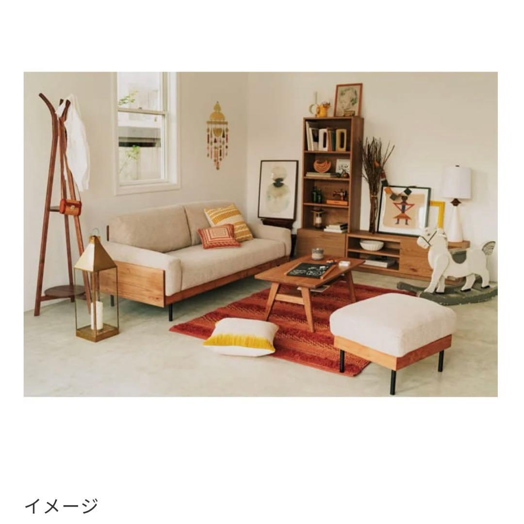 unico オットマン　値下げ可能　早い者勝ち　ベージュ