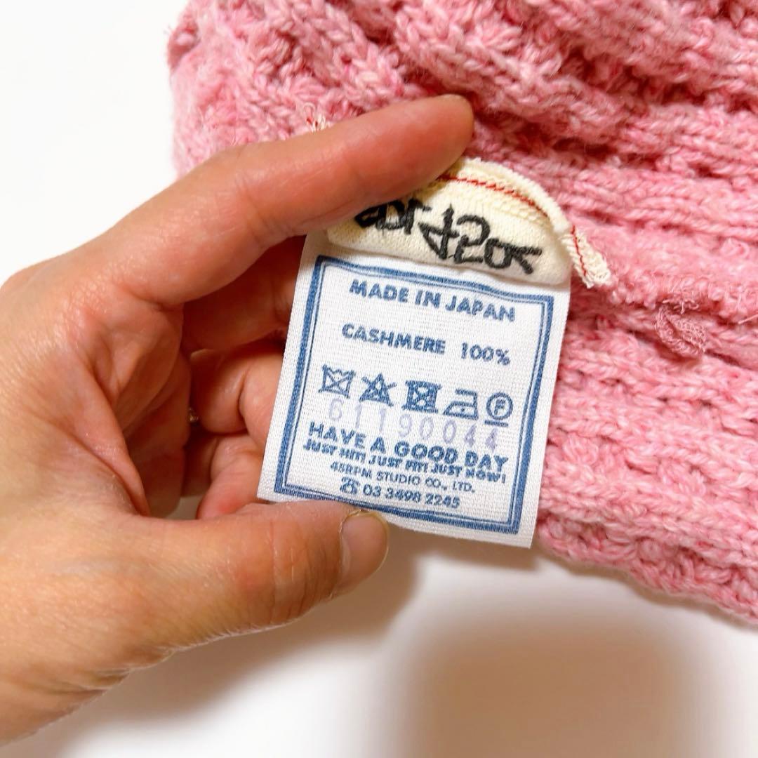 美品45R カシミヤビッグワッフルのニット帽 ピンク フリーサイズ ユニ