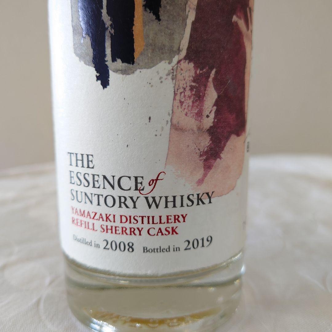 the essence of suntorywhisky YAMAZAKI 空瓶