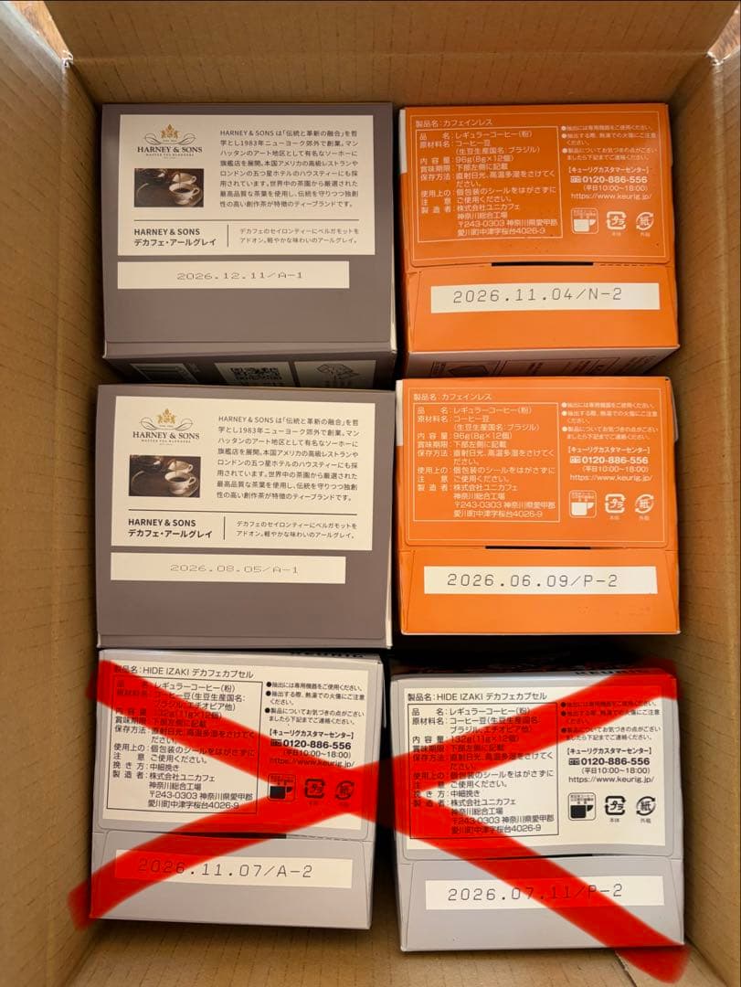 キューリグ デカフェ コーヒー 紅茶 6箱セット 公式限定】デカフェ