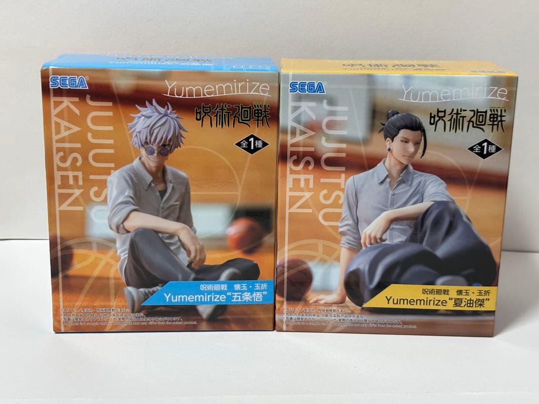 呪術廻戦 懐玉・玉折 Yumemirize 夏油傑 五条悟 2種セット - メルカリ