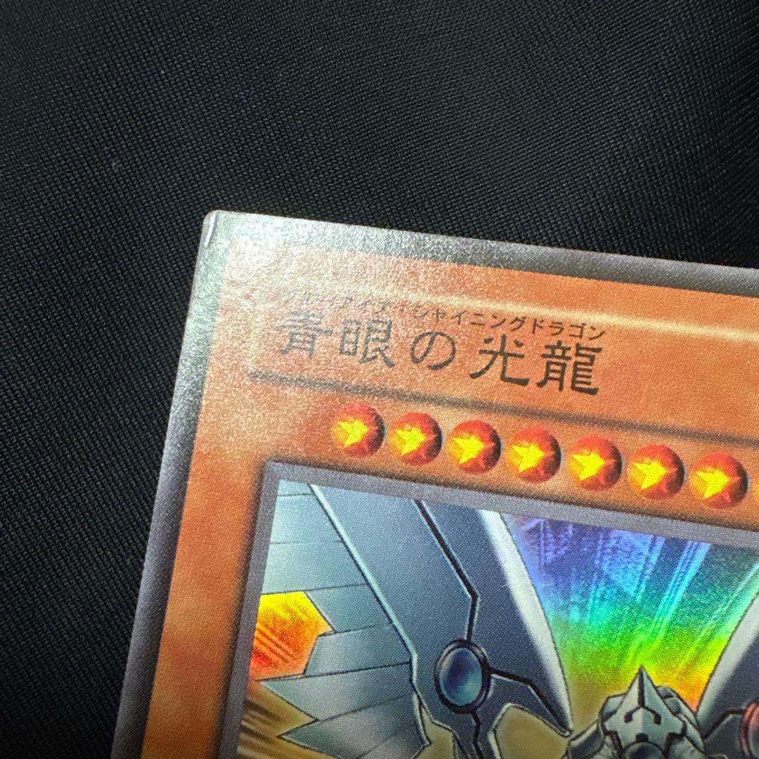 遊戯王　台湾　青眼の光龍　スーパーレア　MOV-JPT01
