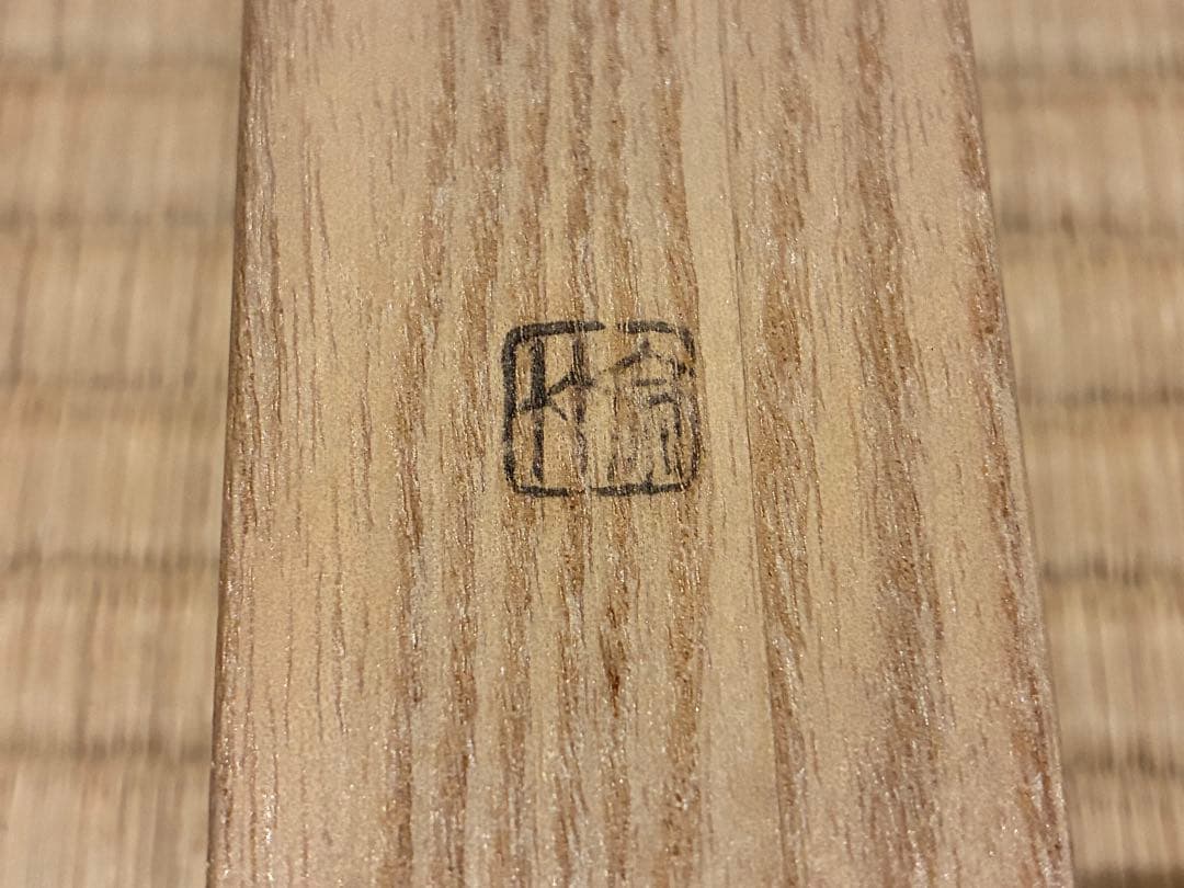 茶道具 茶杓 銘『遠山の雪』 前大徳寺 福本積應 書付 竹斉削り