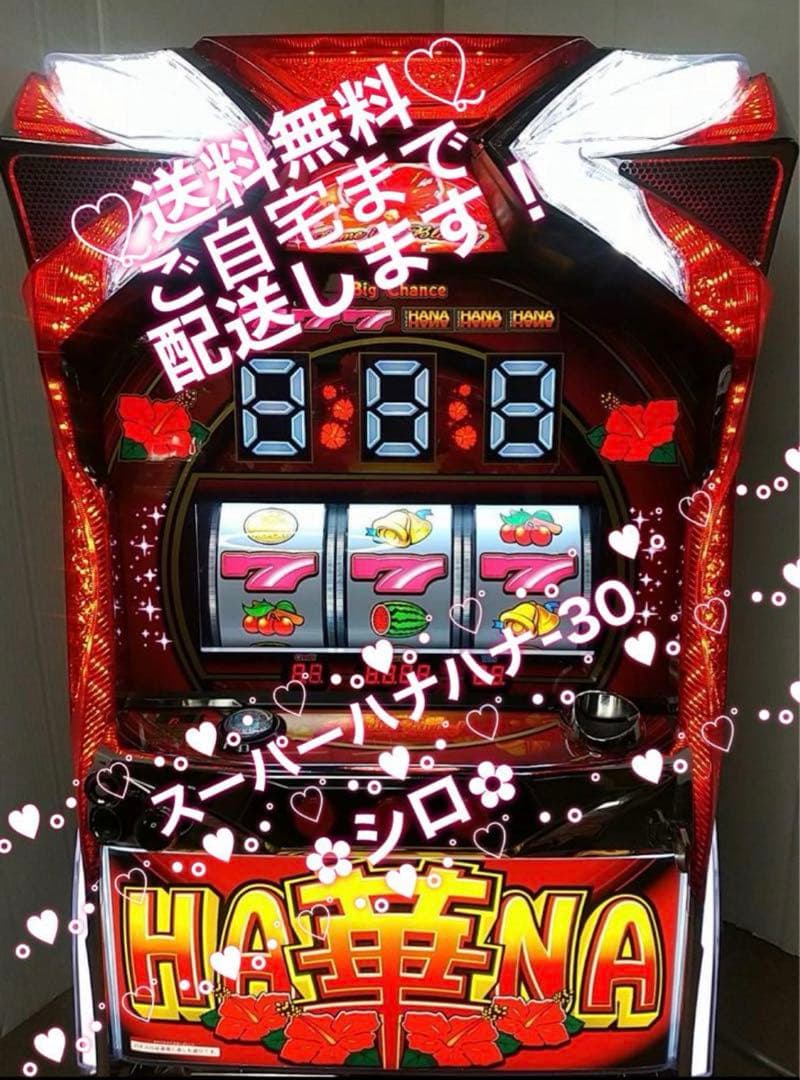 P ToLOVEるダークネス H1YZ5 実機