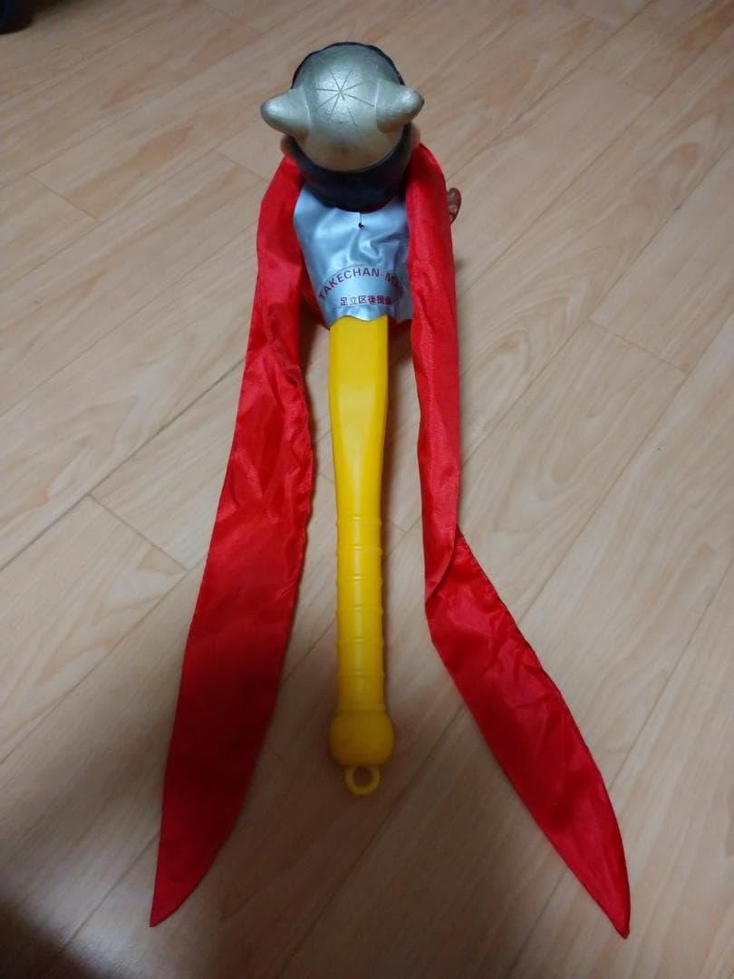 激レア 当時物 タケちゃんマン ピコピコハンマー 世界の北野 ビートたけし