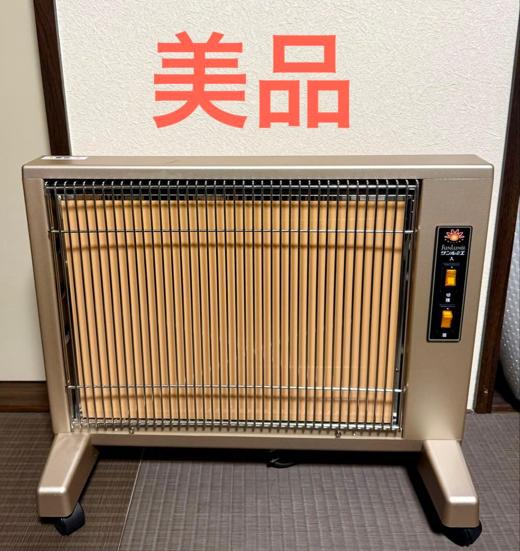 美品 サンルミエ パネルヒーター E800LS 動作確認済み - メルカリ