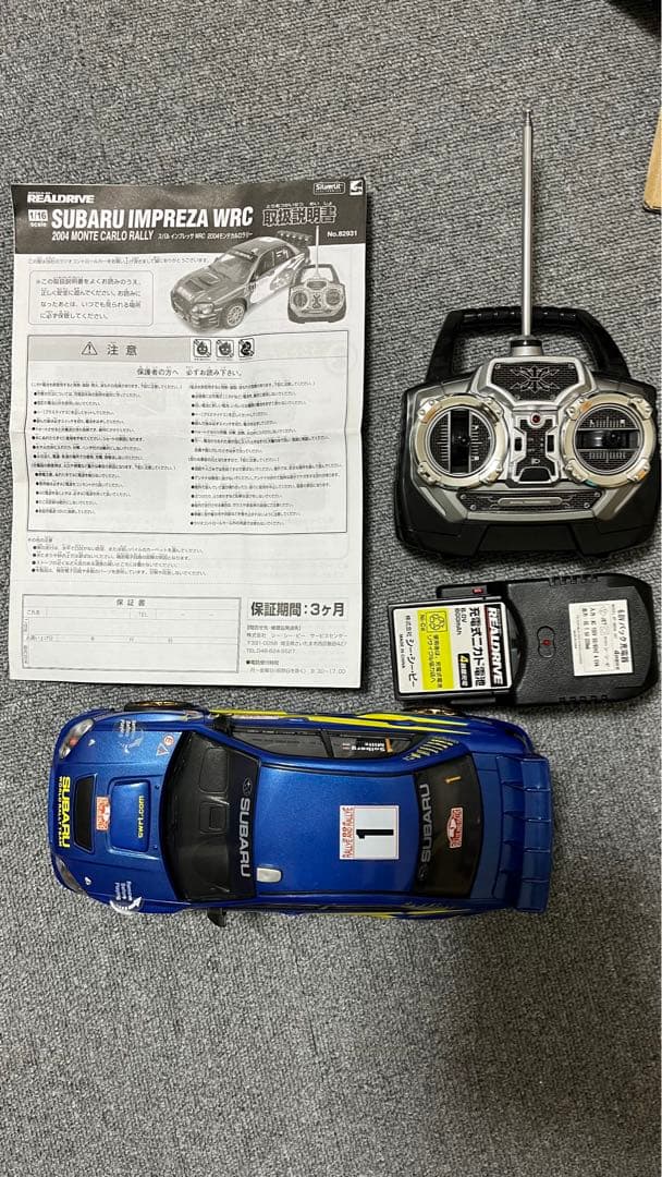 スバル インプレッサ ラリージャパン 2004 ラジコン WRC 1/8