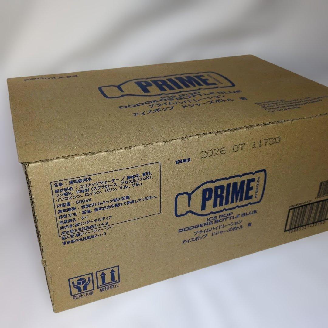 限定】ドジャース PRIME ハイドレーション 500ml 24本 - メルカリ