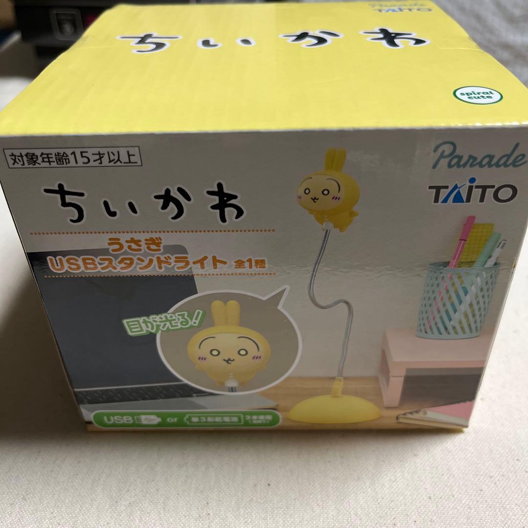 ちいかわ うさぎ USBスタンドライト - メルカリ