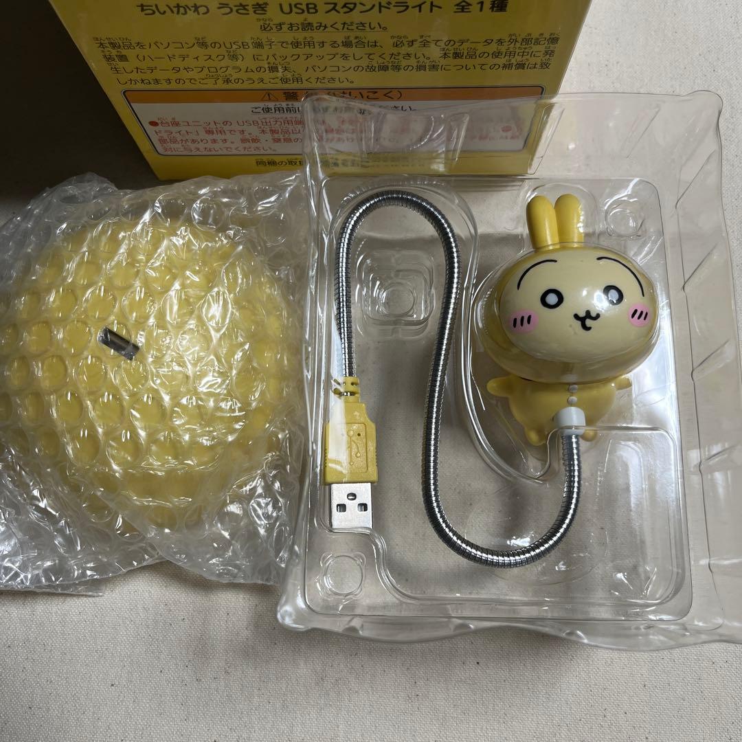 ちいかわ うさぎ USBスタンドライト - メルカリ
