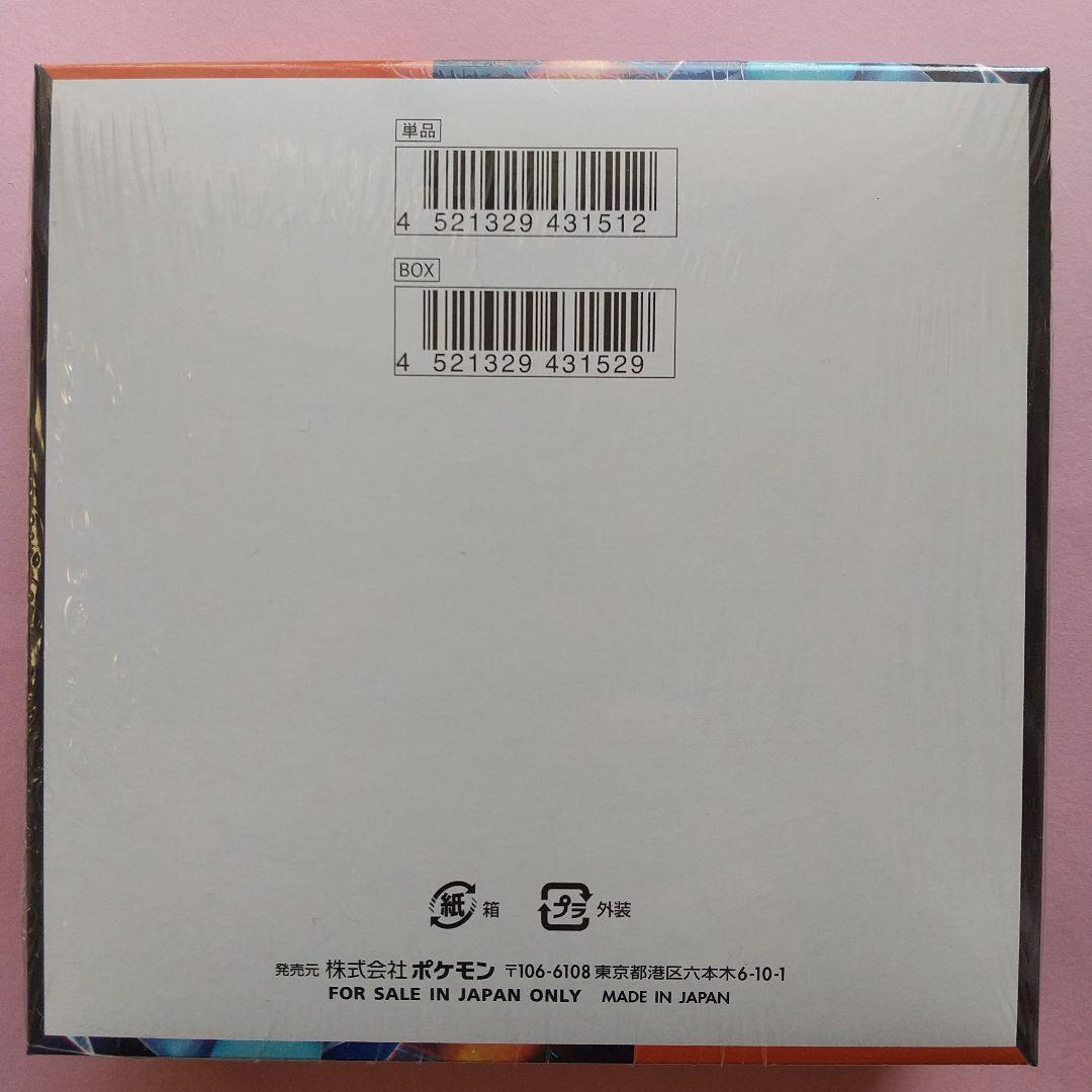 ❮シュリンク付き❯ インフェルノX1BOX新品未開封ポケモンカード