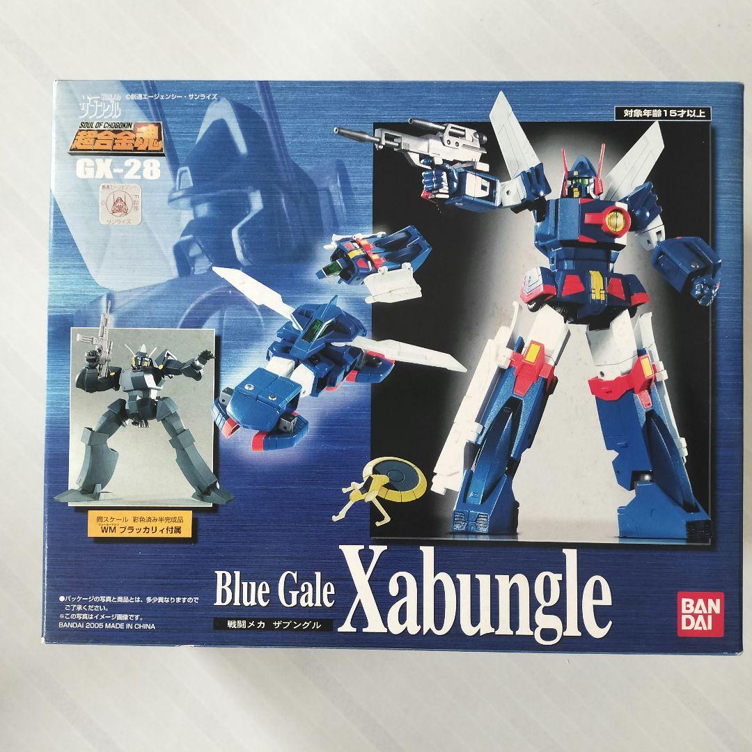 未開封品】超合金魂 GX-28ザブングル＆GX-35ウォーカーギャリア セット