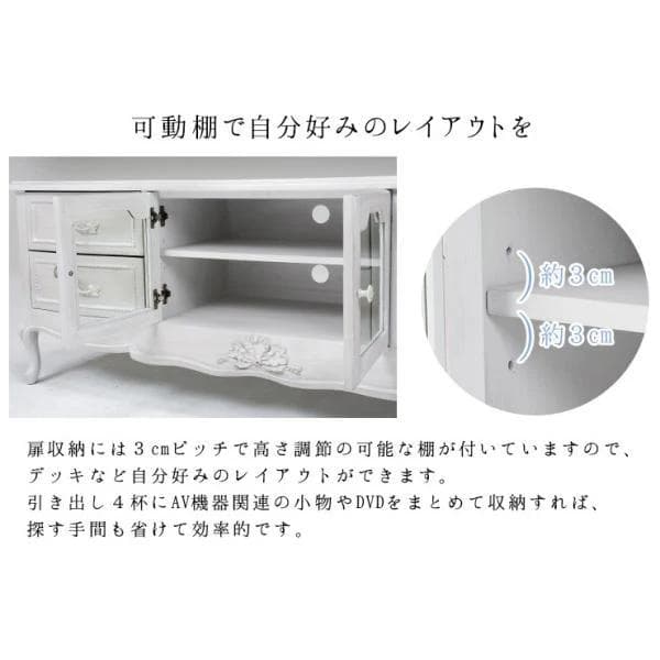 新品】ハンプトン リビングボード アンティークホワイト アウトレット