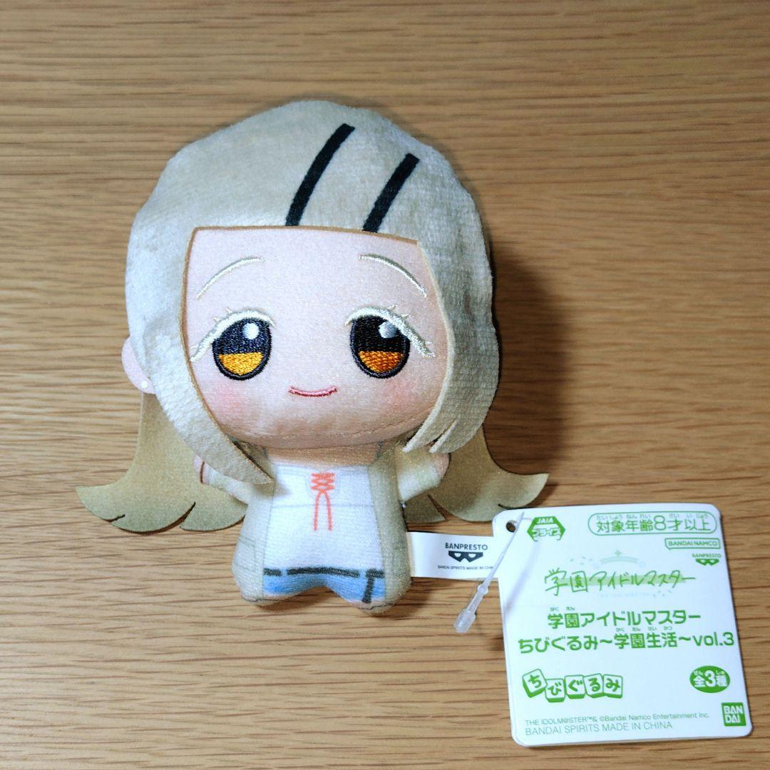 学園アイドルマスター 学マス ちびぐるみ 学園生活 vol.3 篠澤広