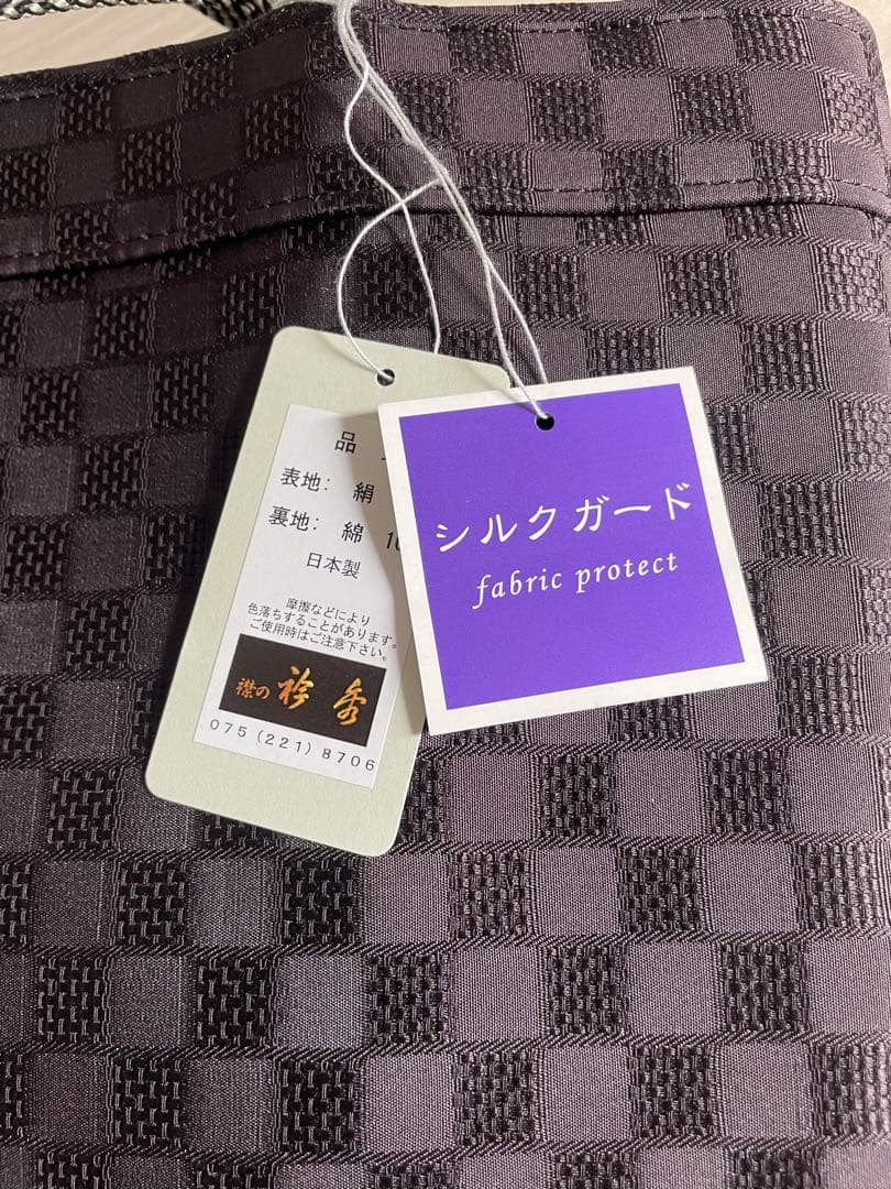 衿秀　和装バック　着物バック　黒　A4