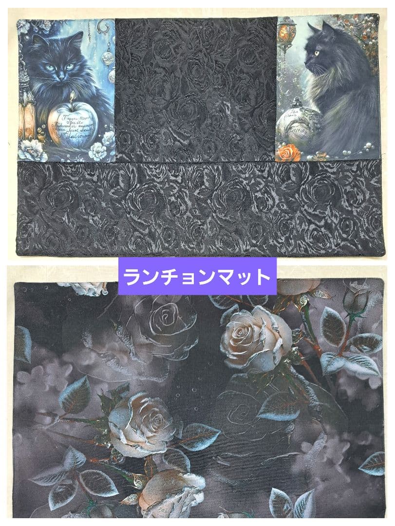 cherie chien⑤ブックカバー、ランチョンマット