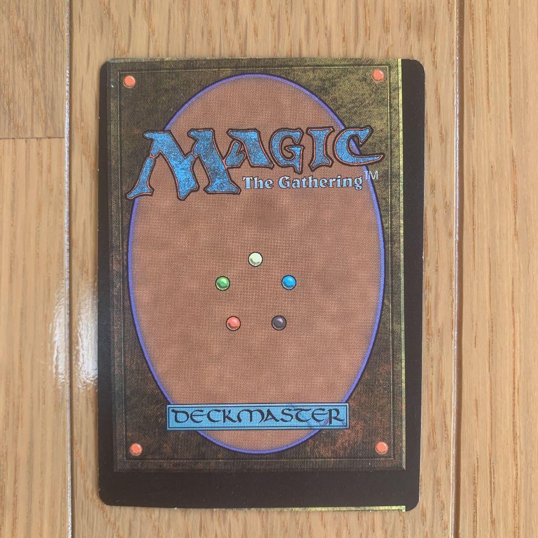 MTG 日本語 エラーミスカット