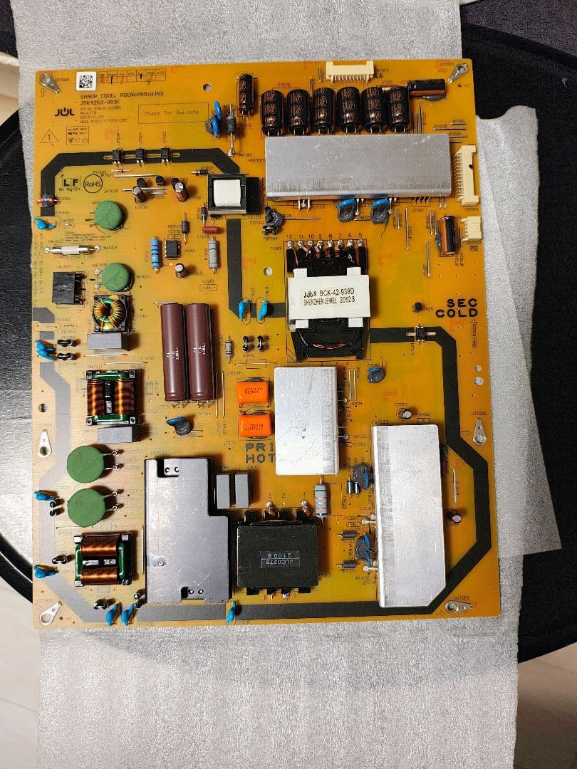 SHARP テレビ周辺機器基板 PDENCAS51WJN3 新品 シャープ SHARP 液晶テレビ LC-60Z5の電源基盤 電源基板 電源