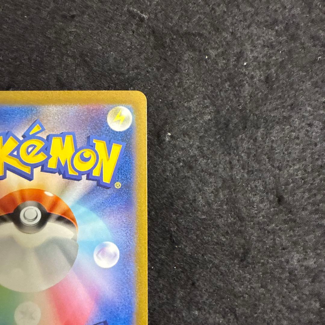 早い者勝ち！　ポケモンカード　リザードンex sar 151