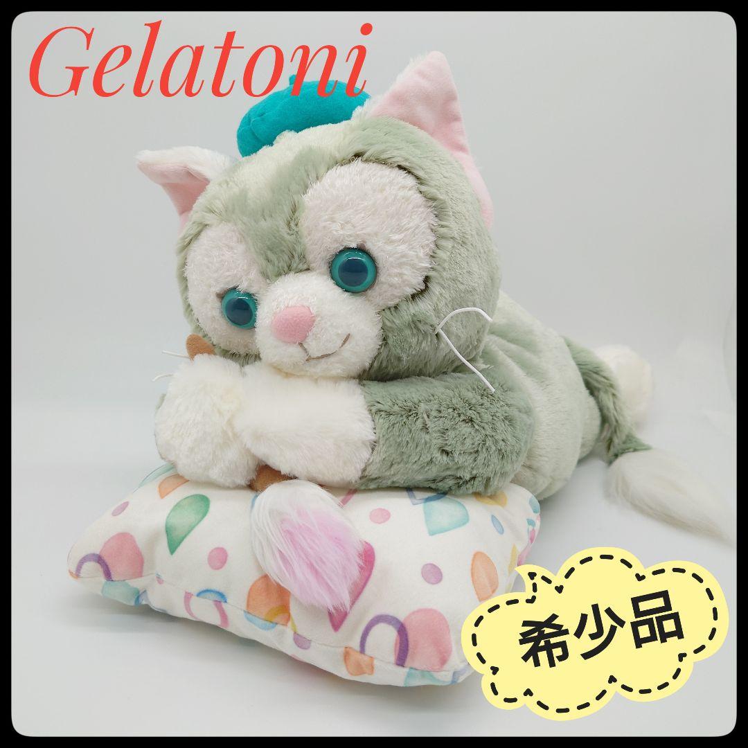 ともだちはくま 白雪姫 一番くじ ラストワン賞 ちゃぶ台