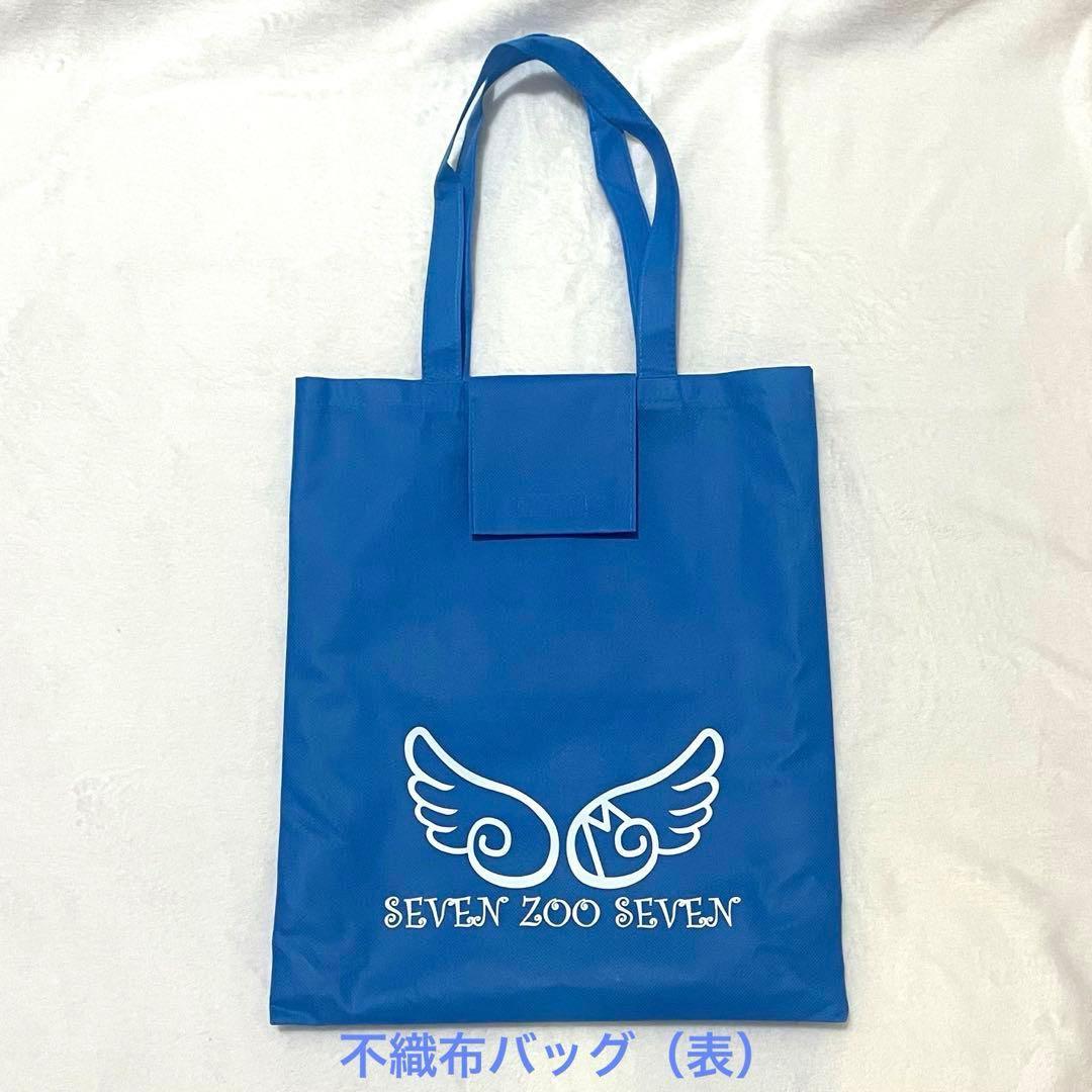 松岡充 グッズ バッグ ポーチ キーホルダー 未開封