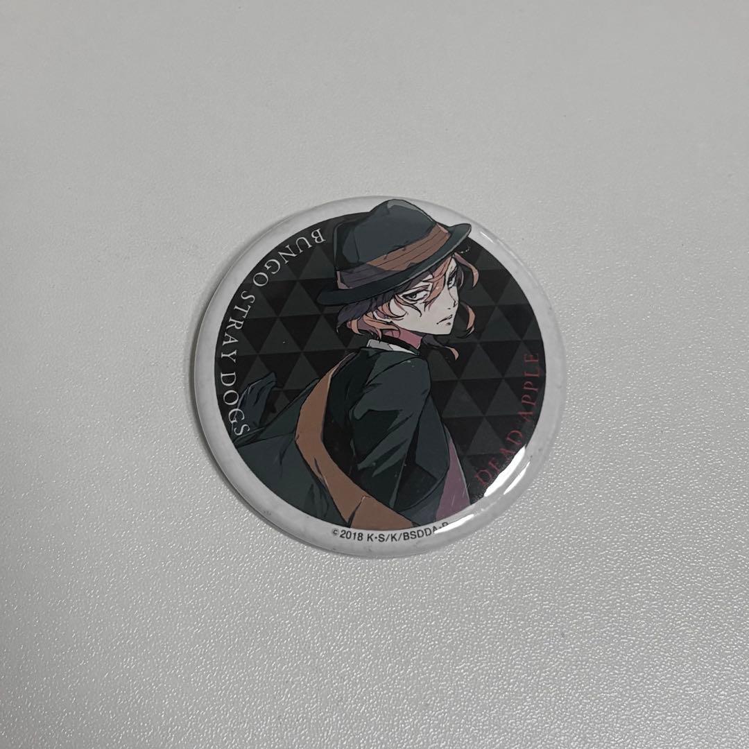 文豪ストレイドッグス DEADAPPLE 入場者特典 中原中也 缶バッジ - メルカリ