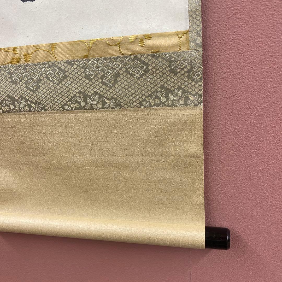 美品 掛け軸 小野澤虎洞作「虚心不受塵」大徳寺 共箱 禅