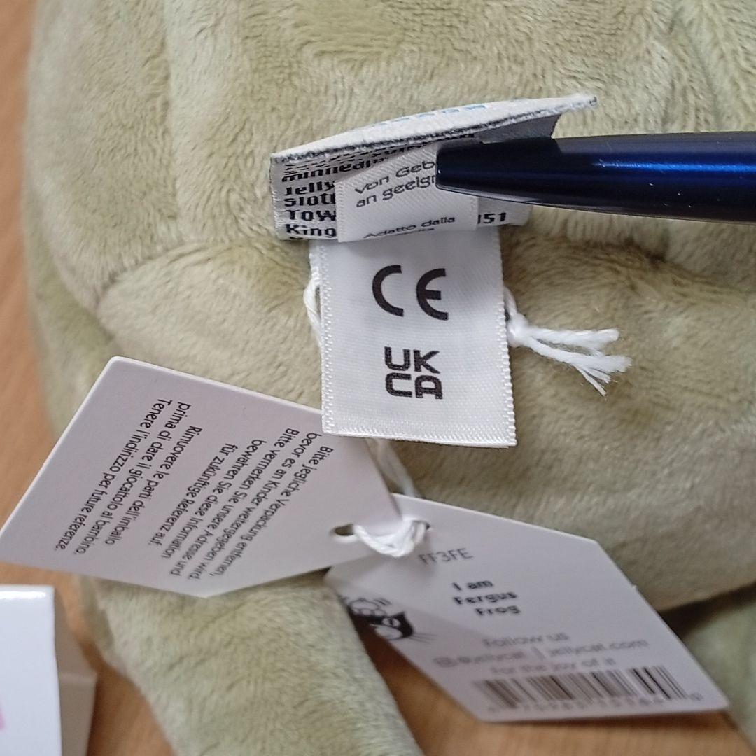  Fergus Frog 蛙　かえる　M　カエル　ぬいぐるみ