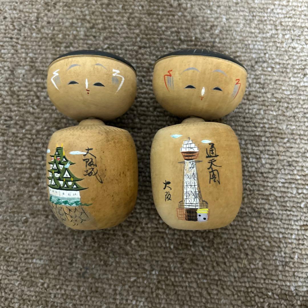 木製こけし人形 大阪土産 工芸品 こけし人形キーホルダー 木製 約10cm