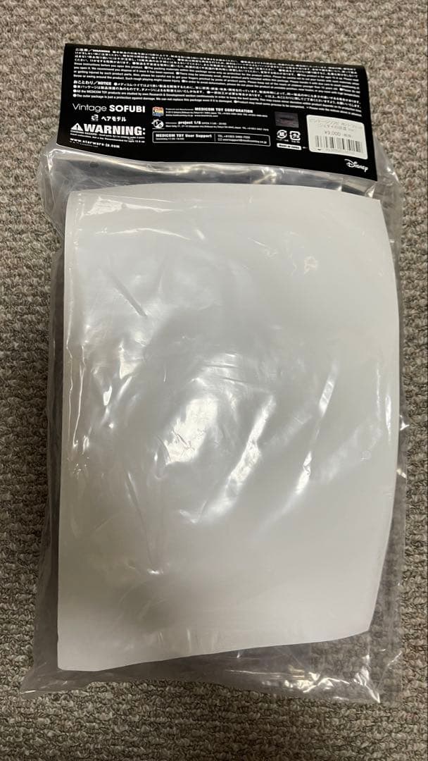 未開封 ボバフェット スターウォーズ メディコムトイ ビンテージ フィギュア