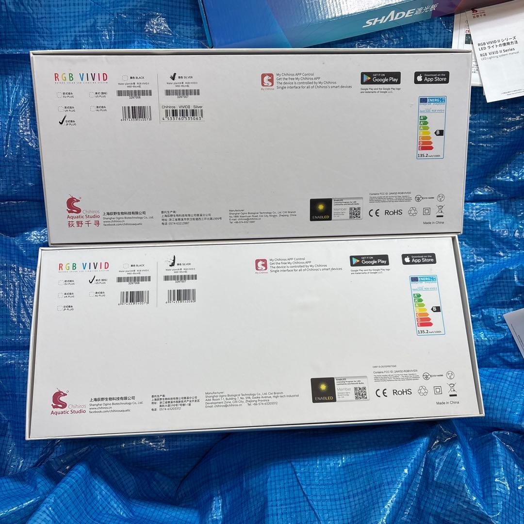 RGBVIVIDⅡ2台 シェード2セット